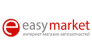 Easymarket.by