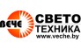 Вече-Светотехника ТП Минское Представительство