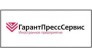 Гарантпресссервис ИЧПТУП