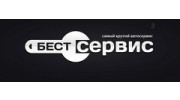 БестСервис