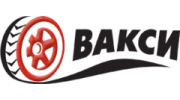 ВАКСИ
