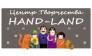 Hand-Land (Хэнд-Лэнд)