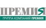 Премиягарант
