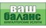 Ваш Баланс ОДО