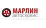 МарлинСервис