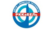 РККаБЕЛь