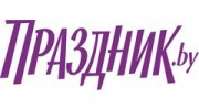 Prazdnik.by