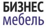 Бизнес-Мебель ЧПТУП