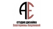 Студия дизайна Екатерины Акуловой