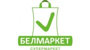 БЕЛМАРКЕТ