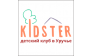Детский клуб Kidster