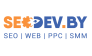 Seodev.by