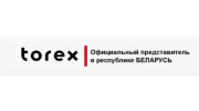 Torex - официальный представитель в РБ