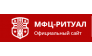ООО Многофункциональный Ритуальный Центр