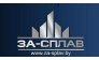 ООО ЗА-Сплав