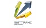 МетТрансТерминал