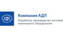 Компания АДЛ Торговый дом Представительство в РБ